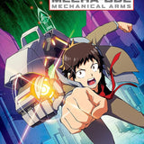 Mecha-Ude: Mechanical Arms (Volume 1) cover image