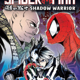 Shadow Warrior (Spider-Man: Original Manga) (Spider-man: Original Manga, 1) cover image