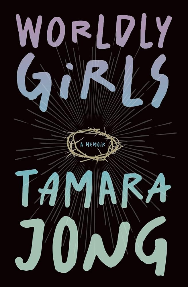Worldly Girls: A Memoir (Essais Series) cover image