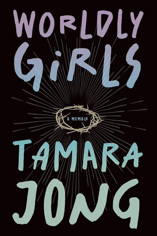 Worldly Girls: A Memoir (Essais Series) cover image